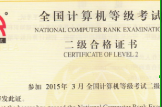 ps证书怎么考？