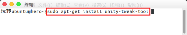 ubuntu16.04修改主题的两种方式