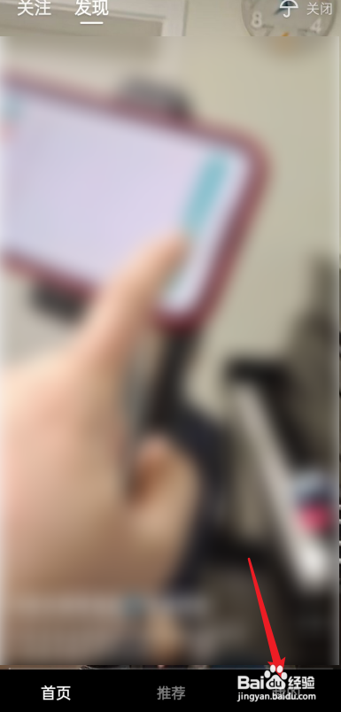 快手极速版怎么登录?