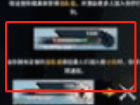 正当防卫4扳动断路器怎么弄