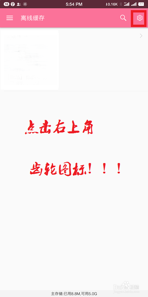 B站如何下载并且转码视频？