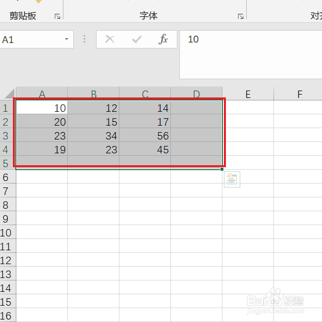 怎么用Excel求和