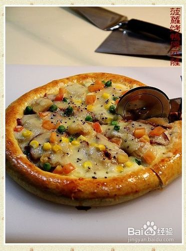 菠萝烤鸭厚匹萨