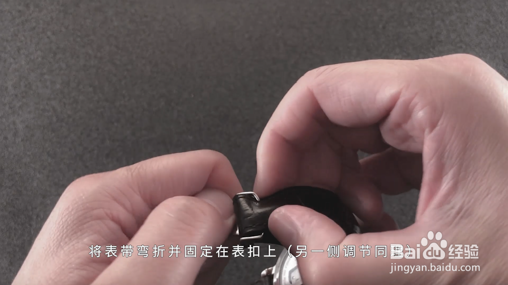 艾戈勒折叠扣如何安装佩戴?