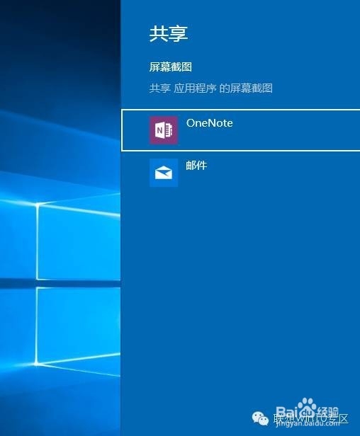 简介win10的快捷键