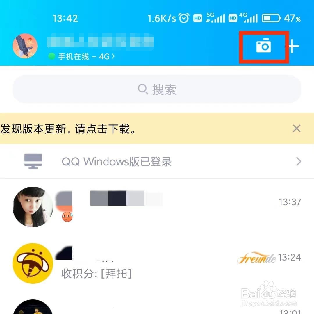 <b>QQ怎么制作表情包</b>