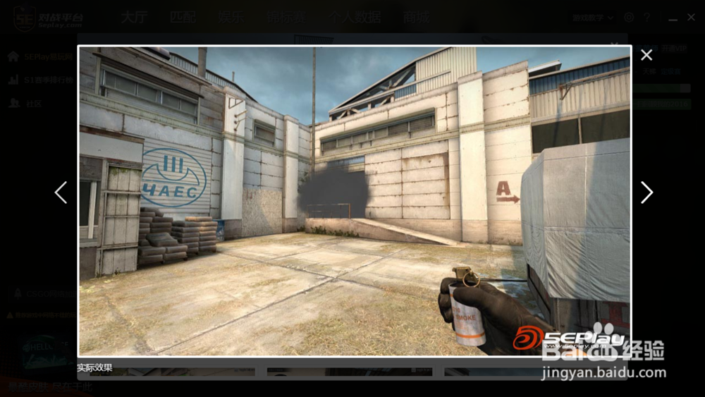 csgo死城之谜Cache警匪封烟教学