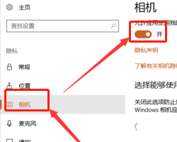 联想笔记本摄像头怎么打开
