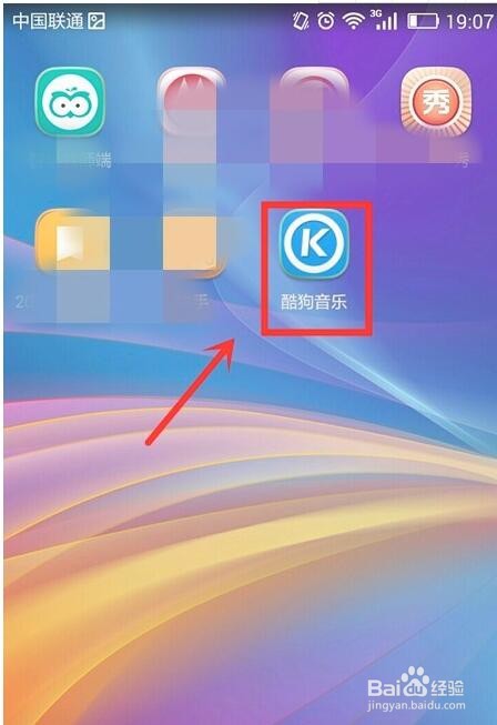 华为应用市场如何下载安装软件
