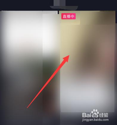 抖音看直播怎么屏蔽弹幕聊天
