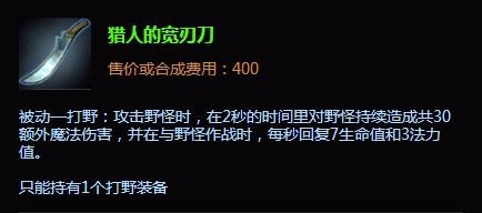 时间刺客艾克打野出装|时间刺客打野出装顺序
