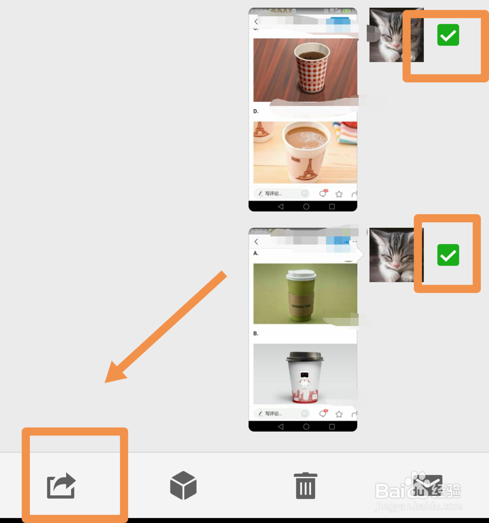 如何把微信图片快速传到电脑上