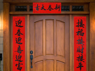 农村大门对联尺寸是多少