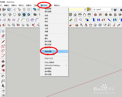 su取消隐藏快捷键怎么用