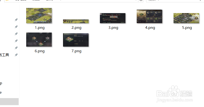 win10怎么把图片以图标显示查看