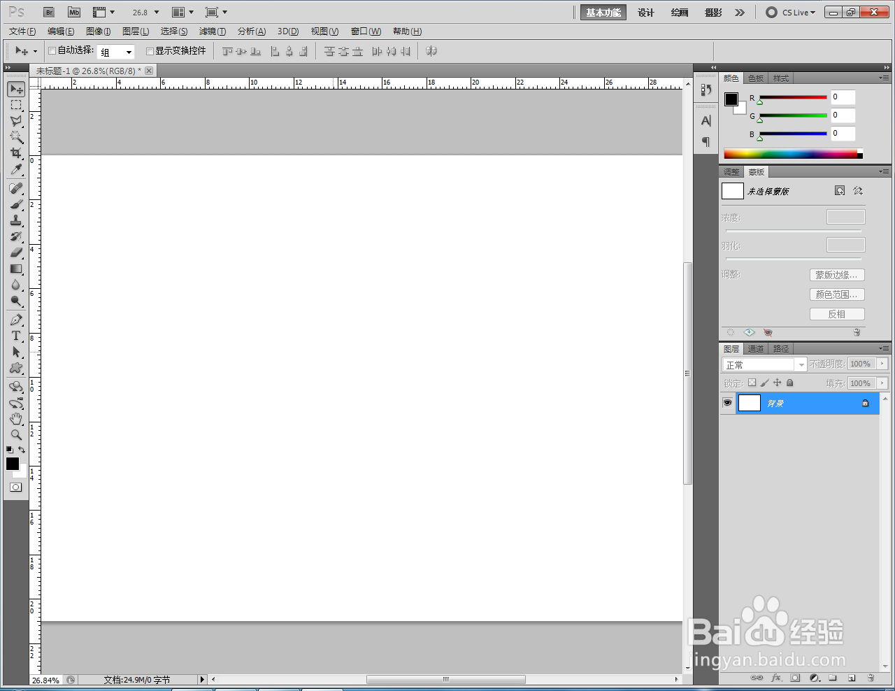 ps如何快速制作绿蓝黄蜡笔线性渐变