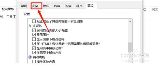 电脑在网页上不能看视频 电脑看视频没有声音