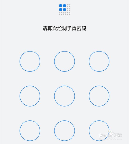 QQ邮箱手势密码怎么打开