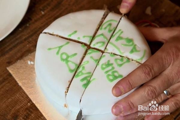六种水果的切割方式