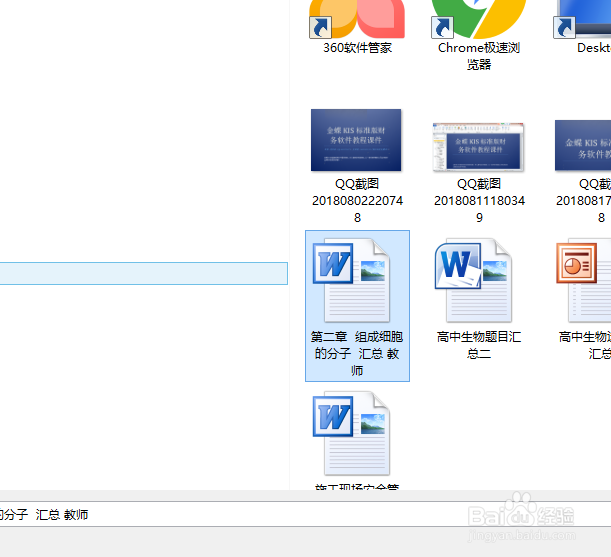 QQ邮件如何添加附件