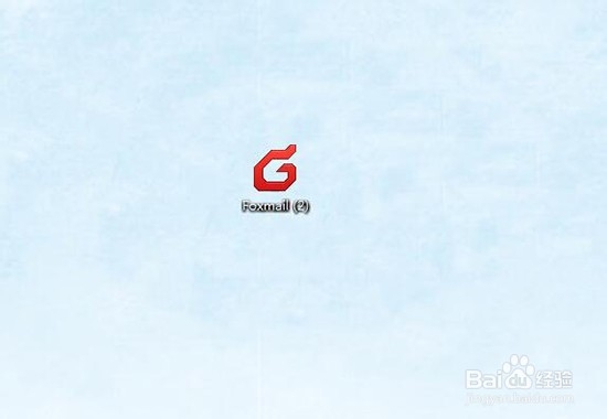Foxmail如何启用记事本插件