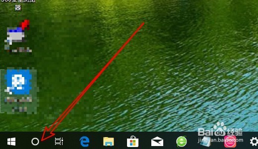 Win10怎么修改小娜的显示外观 如何设置搜索图标