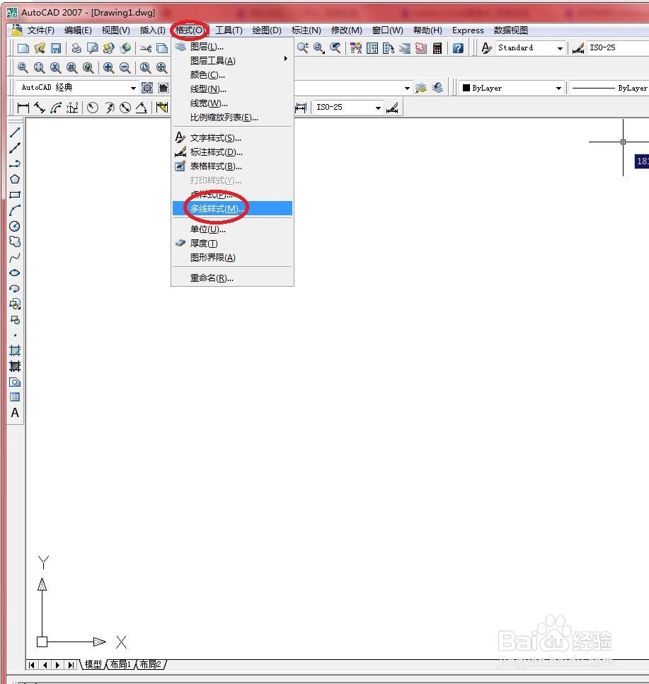 CAD中如何新建墙线样式？