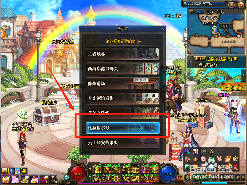 歧路单人效果怎么触发