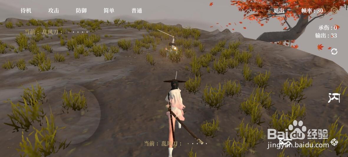 弈剑行轻剑气有什么特点