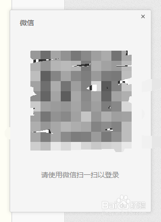 微信聊天记录怎样保存起来,备份到电脑?