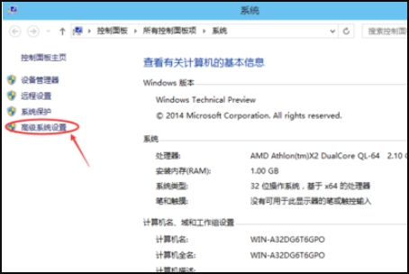一开机就提示R6016 not enough space for thread data