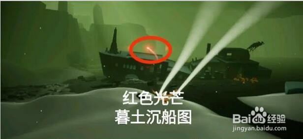 光遇8.10每日任务完成攻略