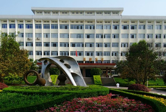 重庆交通大学是211吗
