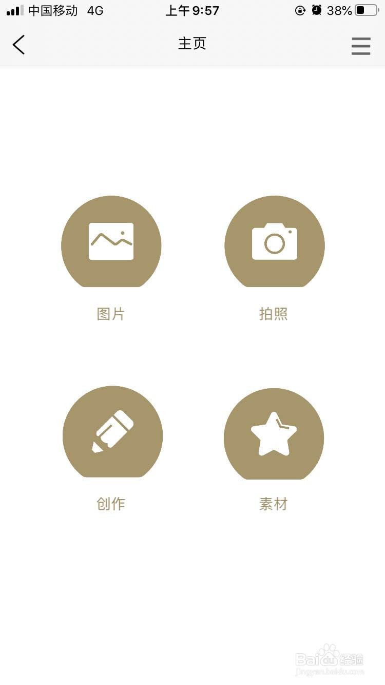 如何使用激光打印机打印手机照片?