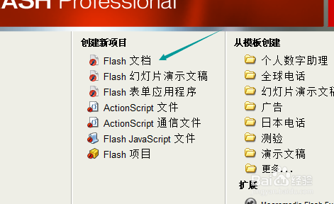 变换七彩环—FLASH