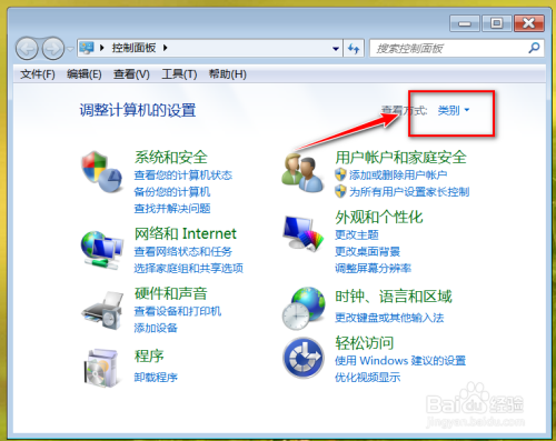 如何禁止windows7任务栏标签合并？