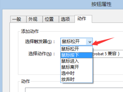如何建立那种一点链接就直接显示pdf页面的网上链接