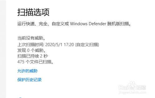 win10如何运行祖玛的复仇