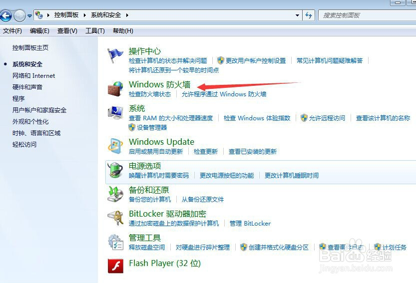 局域网经常被ARP攻击要如何防护