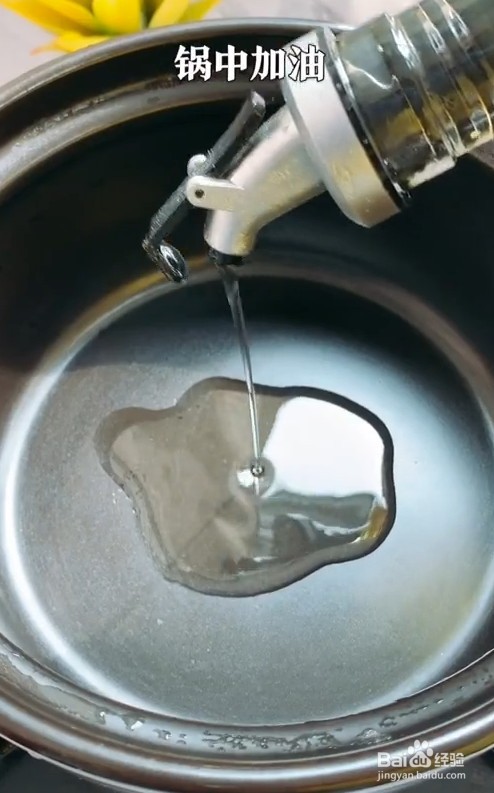 美味花甲教程来啦！