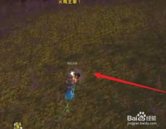 魔兽世界火鸡终结者成就在哪