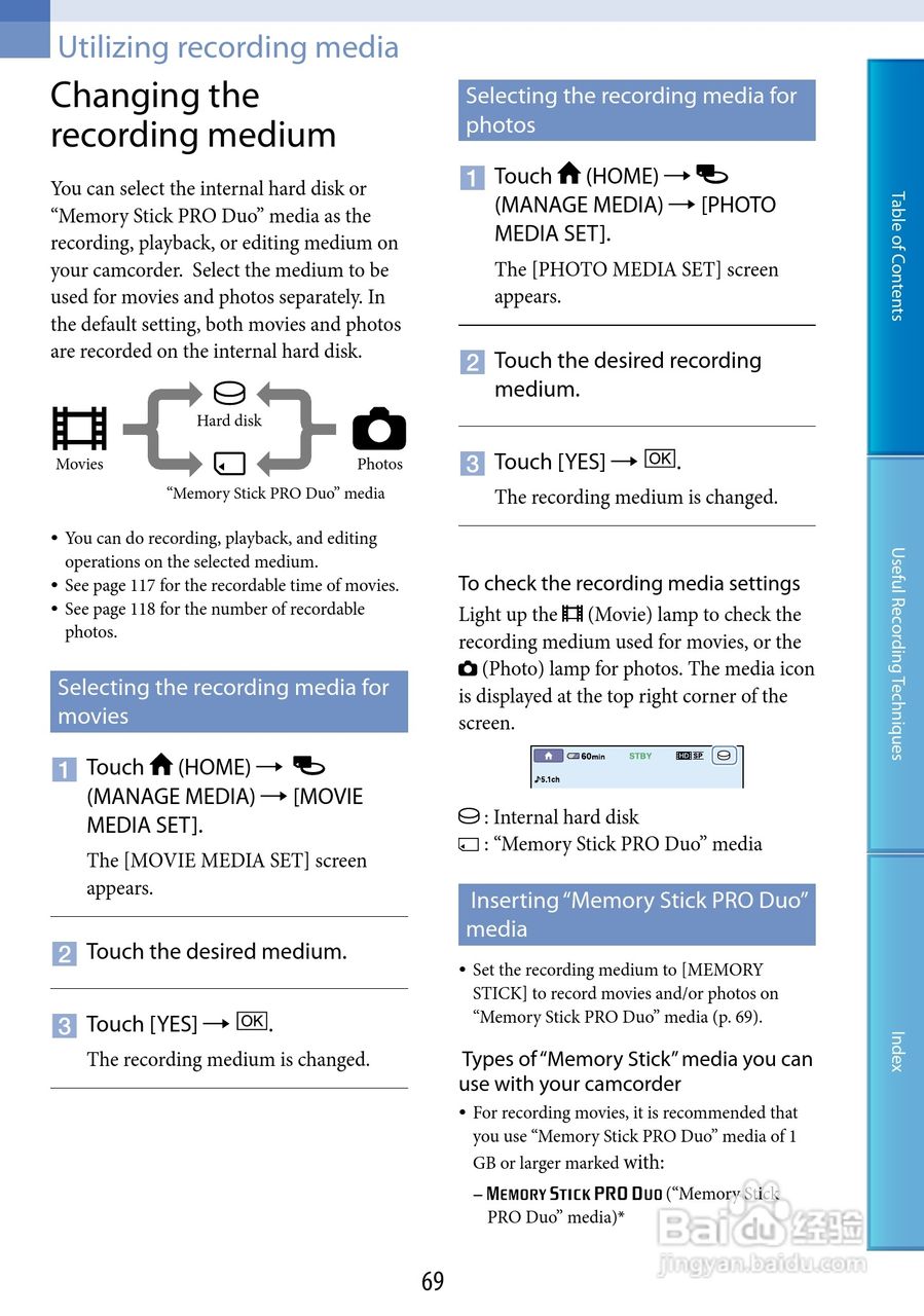 索尼HDR-XR200V数码摄像机使用说明书:[7]