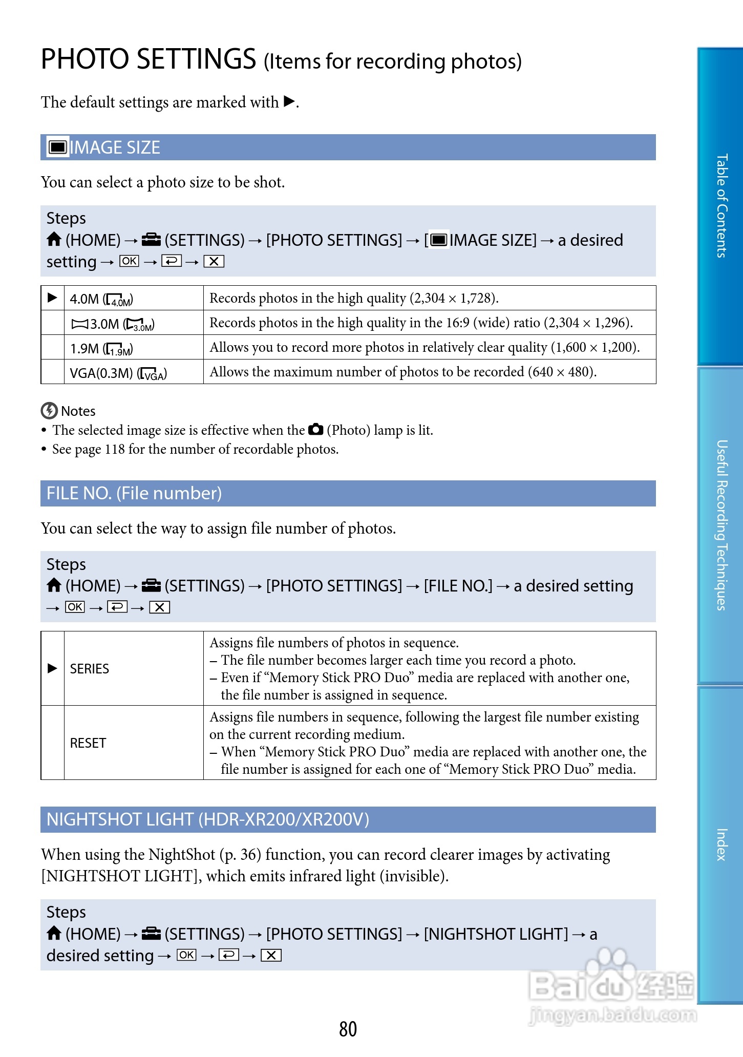 索尼HDR-XR200V数码摄像机使用说明书:[8]