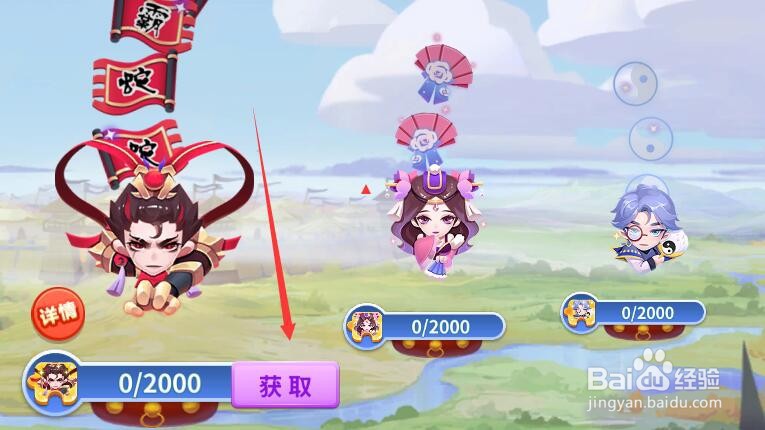 蛇蛇争霸如何获取三国无双的主题