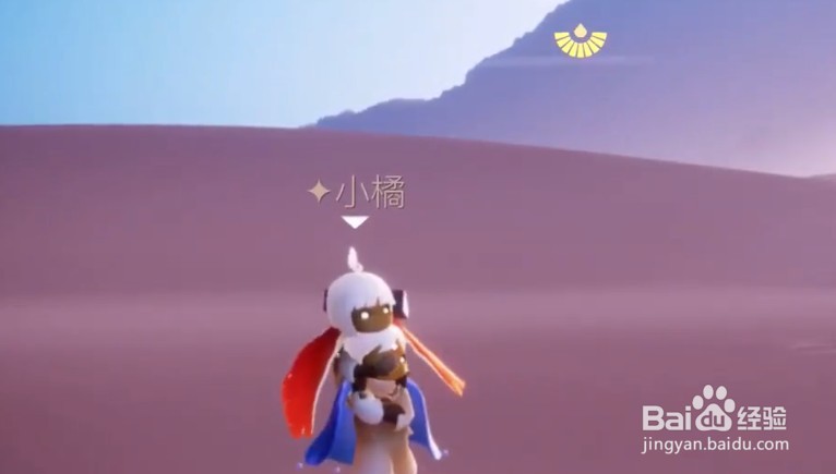 光遇怎么背人