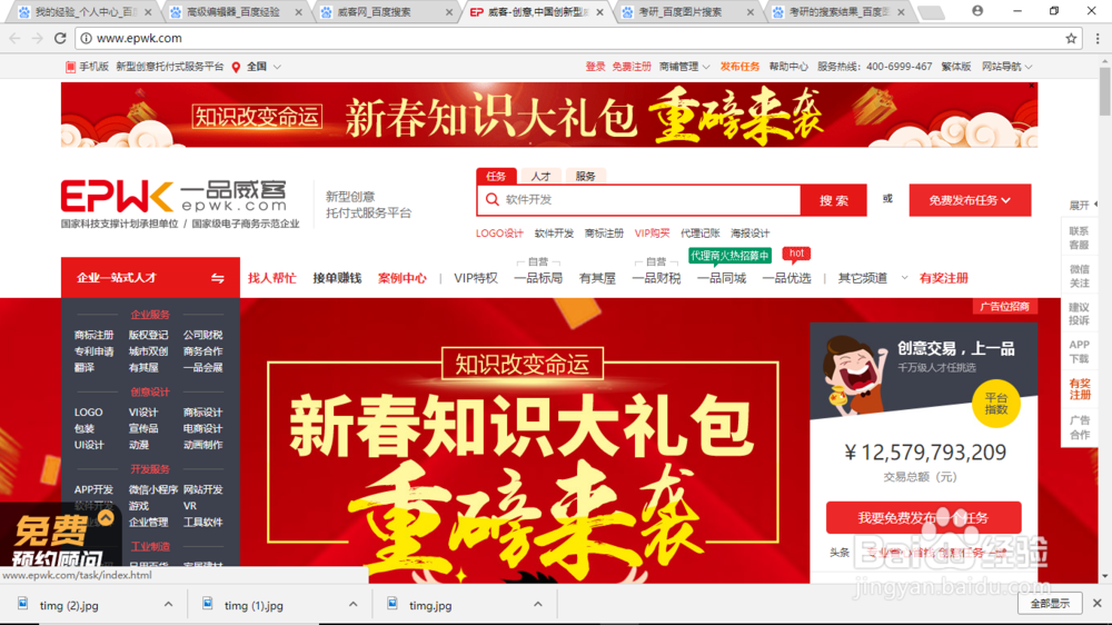22岁怎么赚钱
