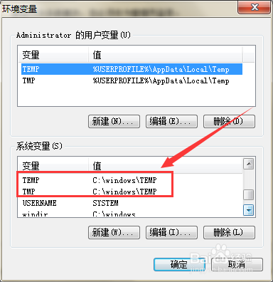 如何解决无法打开系统的“性能信息和工具”选项