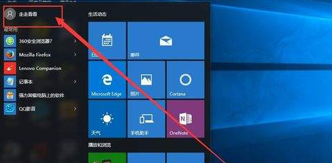 win10怎么关掉dnf内嵌直播