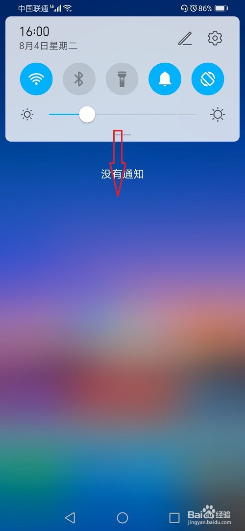 华为手机屏幕自动旋转怎么关闭