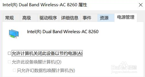 Wi-Fi经常掉线怎么办
